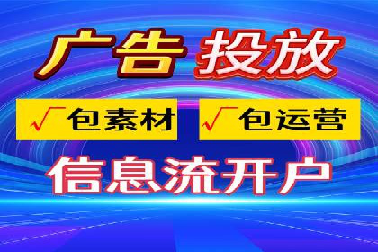百度推广托管案例，展示精准定位营销的魅力