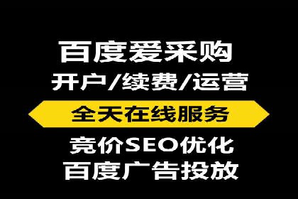 百度广告推广费用优化策略