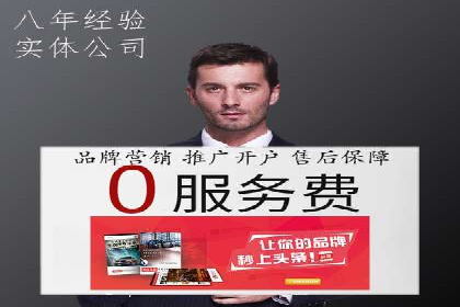 案例分析：托管竞价SEM助力企业品牌提升